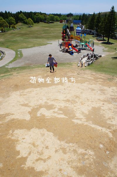 130626ppp1.JPG